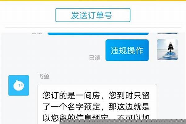 事情是这样的  我前一段时间从拼多多买了